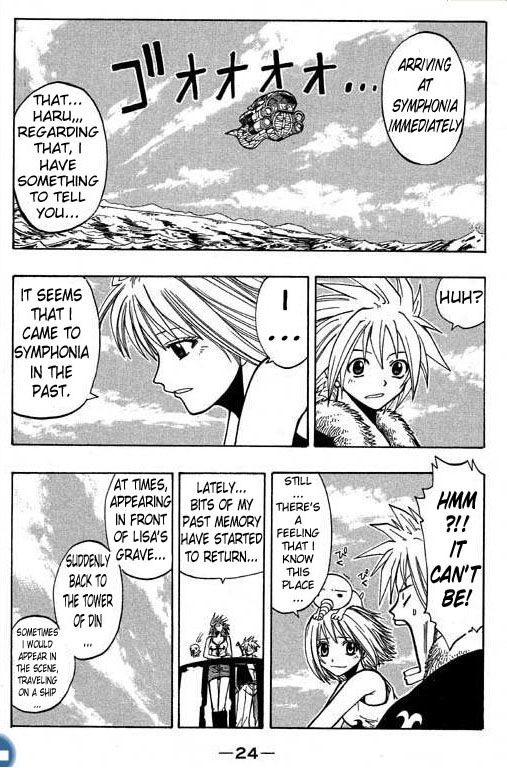 Rave Master Chapter 81 2